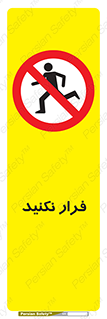 Escape , دویدن , دو , ممنوع , 