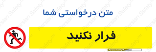 Escape , دویدن , دو , ممنوع , 