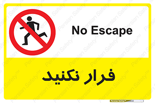 Escape , دویدن , دو , ممنوع , 