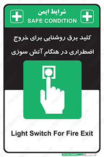 Light , Switch , سوییچ , زمان , حریق , لامپ , 