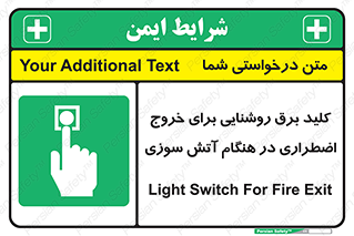 Light , Switch , سوییچ , زمان , حریق , لامپ , 