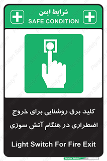 Light , Switch , سوییچ , زمان , حریق , لامپ , 