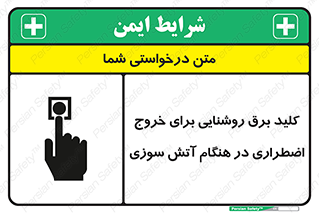 Light , Switch , سوییچ , زمان , حریق , لامپ , 