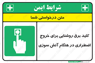 Light , Switch , سوییچ , زمان , حریق , لامپ , 