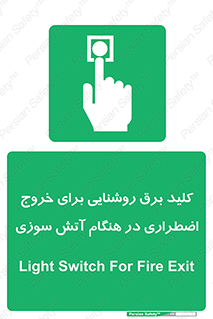 Light , Switch , سوییچ , زمان , حریق , لامپ , 
