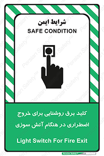 Light , Switch , سوییچ , زمان , حریق , لامپ , 
