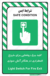Light , Switch , سوییچ , زمان , حریق , لامپ , 