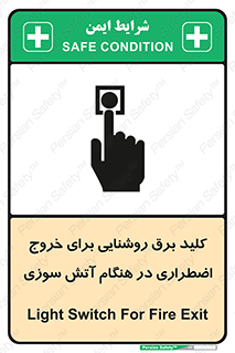 Light , Switch , سوییچ , زمان , حریق , لامپ , 