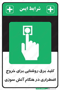 Light , Switch , سوییچ , زمان , حریق , لامپ , 