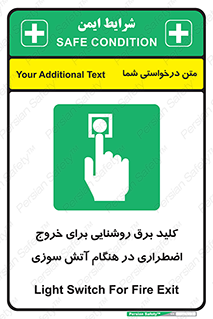 Light , Switch , سوییچ , زمان , حریق , لامپ , 