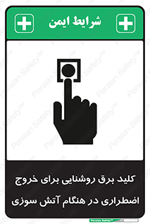 Light , Switch , سوییچ , زمان , حریق , لامپ , 