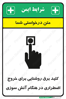 Light , Switch , سوییچ , زمان , حریق , لامپ , 