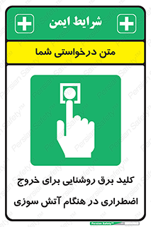 Light , Switch , سوییچ , زمان , حریق , لامپ , 