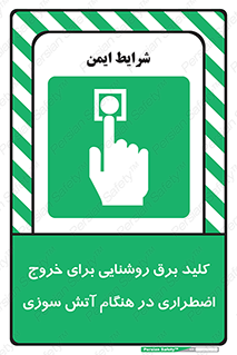 Light , Switch , سوییچ , زمان , حریق , لامپ , 