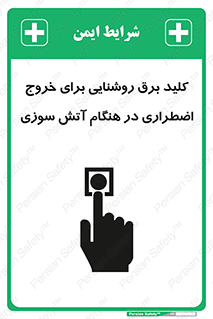 Light , Switch , سوییچ , زمان , حریق , لامپ , 