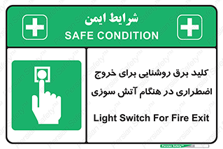 Light , Switch , سوییچ , زمان , حریق , لامپ , 