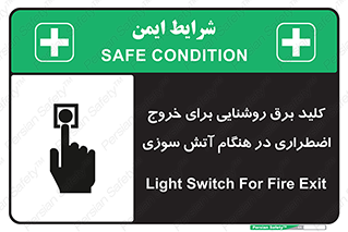 Light , Switch , سوییچ , زمان , حریق , لامپ , 