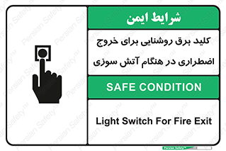Light , Switch , سوییچ , زمان , حریق , لامپ , 