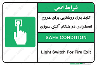 Light , Switch , سوییچ , زمان , حریق , لامپ , 