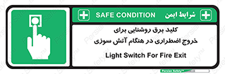 Light , Switch , سوییچ , زمان , حریق , لامپ , 