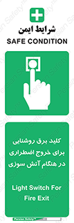 Light , Switch , سوییچ , زمان , حریق , لامپ , 