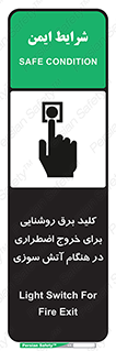 Light , Switch , سوییچ , زمان , حریق , لامپ , 