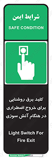 Light , Switch , سوییچ , زمان , حریق , لامپ , 