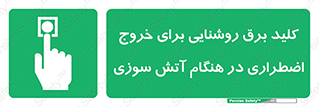 Light , Switch , سوییچ , زمان , حریق , لامپ , 