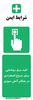 Light , Switch , سوییچ , زمان , حریق , لامپ , 