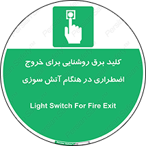 Light , Switch , سوییچ , زمان , حریق , لامپ , 
