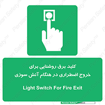 Light , Switch , سوییچ , زمان , حریق , لامپ , 