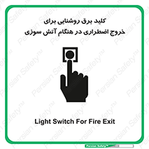 Light , Switch , سوییچ , زمان , حریق , لامپ , 
