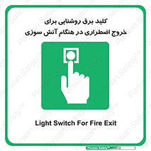 Light , Switch , سوییچ , زمان , حریق , لامپ , 