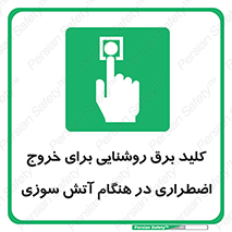 Light , Switch , سوییچ , زمان , حریق , لامپ , 