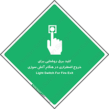 Light , Switch , سوییچ , زمان , حریق , لامپ , 
