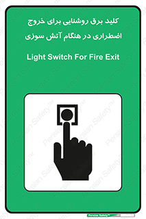 Light , Switch , سوییچ , زمان , حریق , لامپ , 