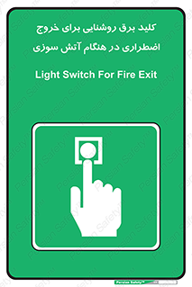 Light , Switch , سوییچ , زمان , حریق , لامپ , 