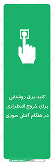 Light , Switch , سوییچ , زمان , حریق , لامپ , 