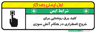 Light , Switch , سوییچ , زمان , حریق , لامپ , 