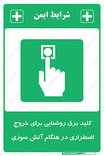 Light , Switch , سوییچ , زمان , حریق , لامپ , 