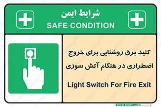 Light , Switch , سوییچ , زمان , حریق , لامپ , 