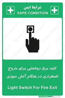 Light , Switch , سوییچ , زمان , حریق , لامپ , 