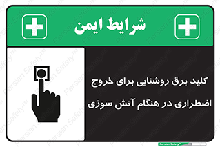 Light , Switch , سوییچ , زمان , حریق , لامپ , 