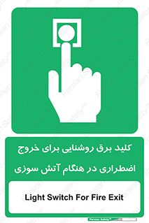 Light , Switch , سوییچ , زمان , حریق , لامپ , 