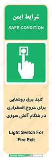 Light , Switch , سوییچ , زمان , حریق , لامپ , 