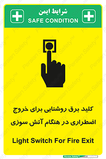 Light , Switch , سوییچ , زمان , حریق , لامپ , 