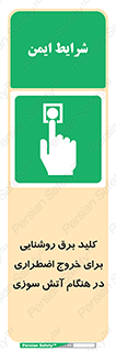 Light , Switch , سوییچ , زمان , حریق , لامپ , 
