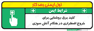 Light , Switch , سوییچ , زمان , حریق , لامپ , 