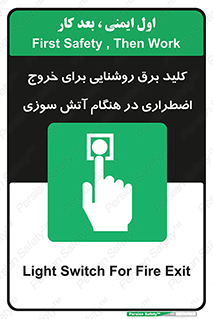 Light , Switch , سوییچ , زمان , حریق , لامپ , 