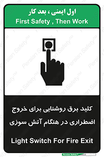 Light , Switch , سوییچ , زمان , حریق , لامپ , 